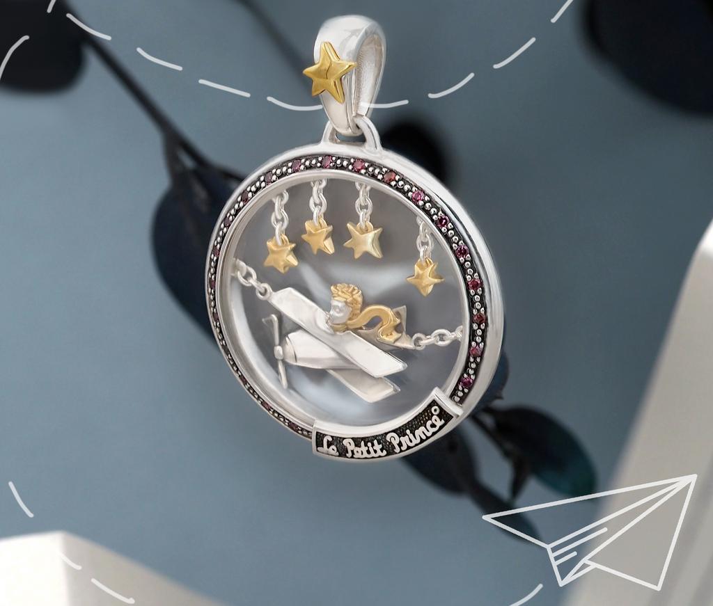 Кулон" К звездам"