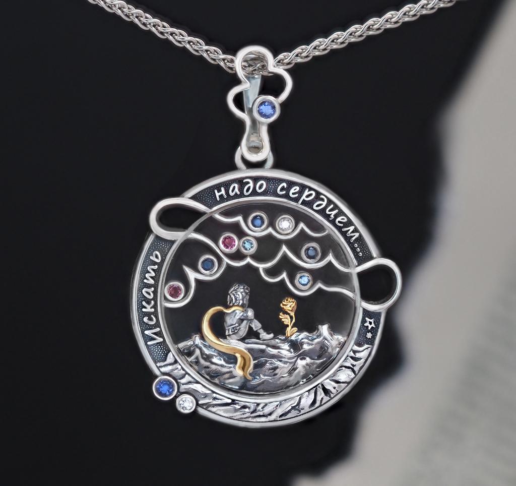 Кулон "Мечты"