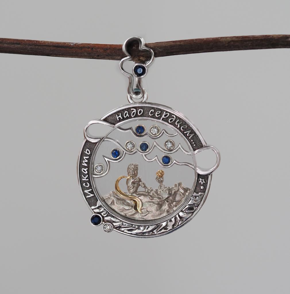 Кулон "Мечты" 585, драгоценные камни