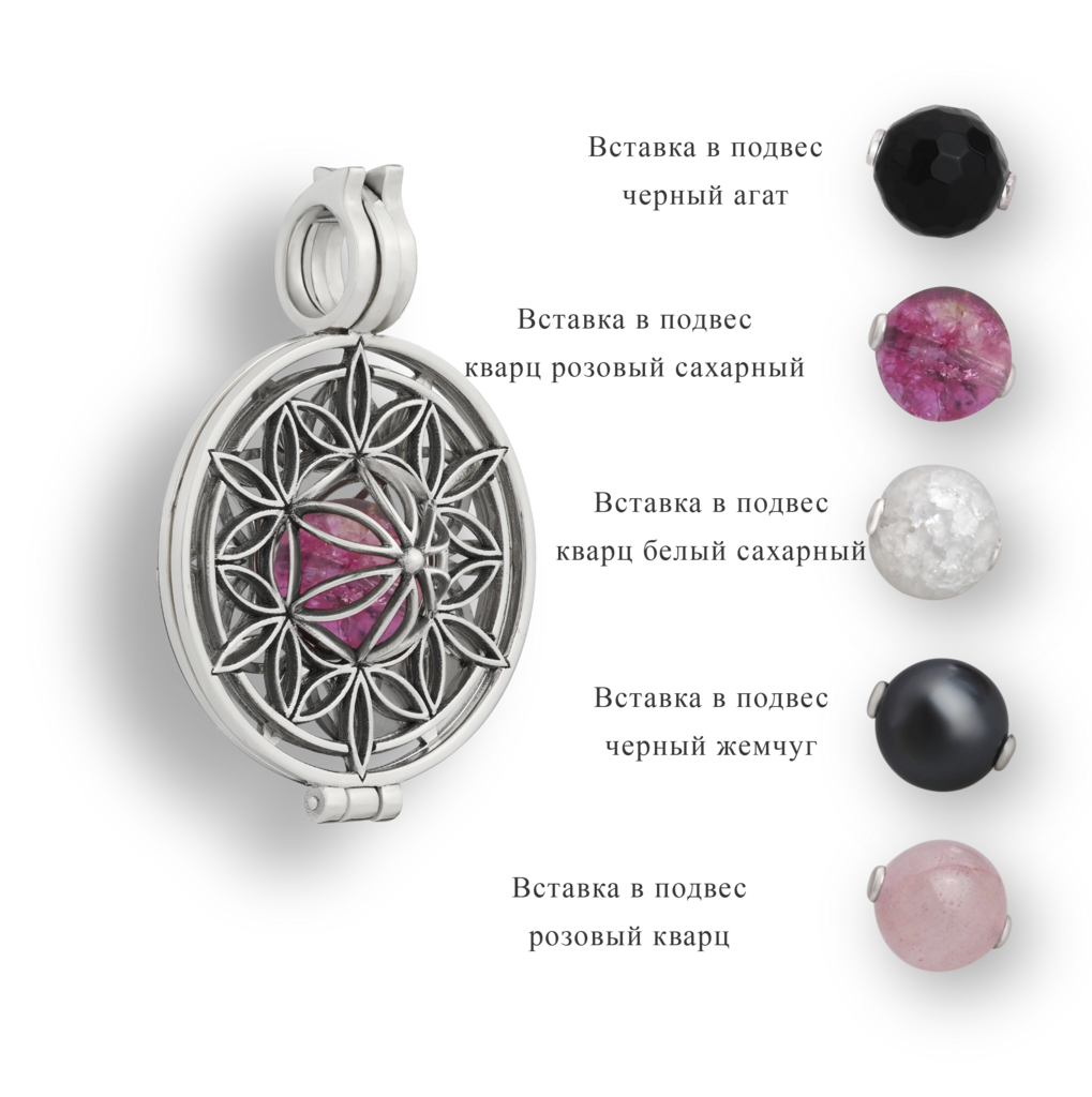 Подвеска Морриган