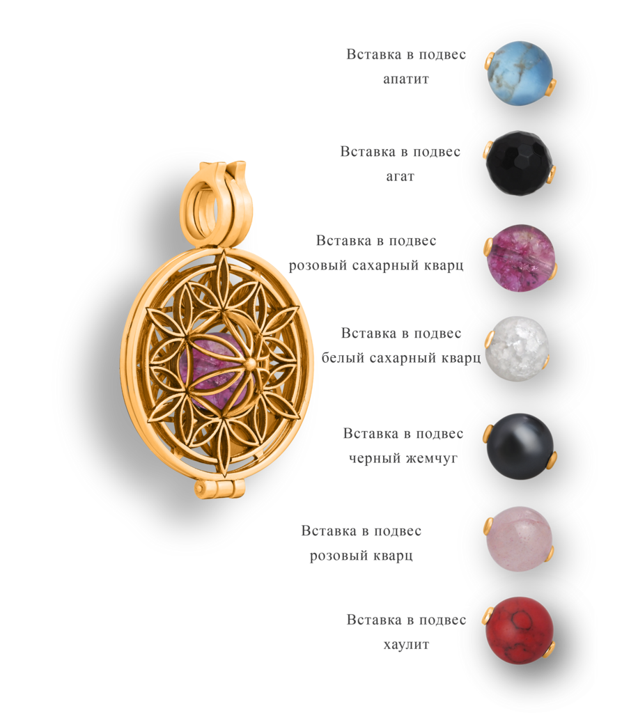 Подвеска "Морриган", золочение