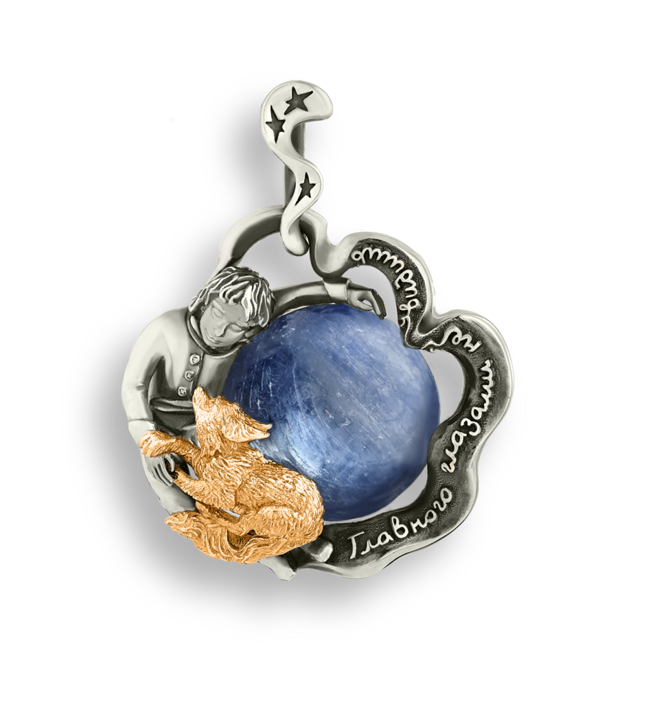 Кулон "На моей планете" 25 мм (русская фраза)