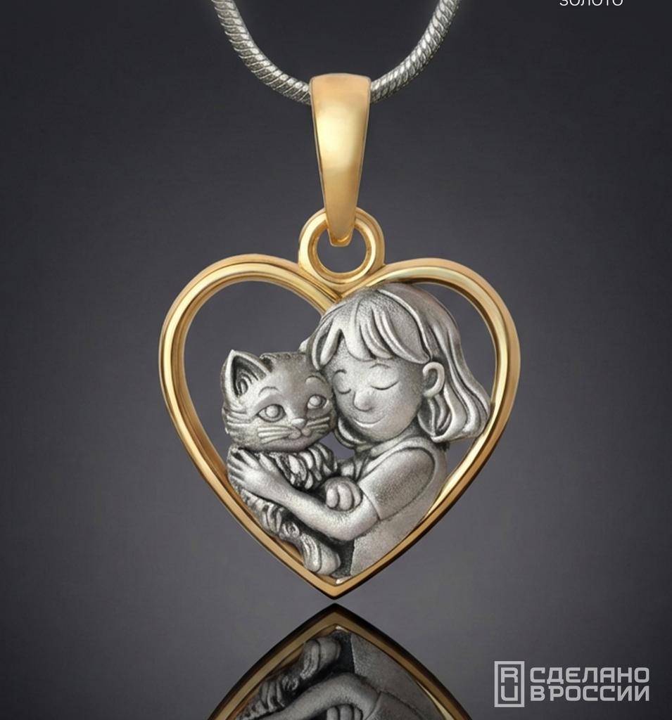 Кулон Близкие Друзья (девочка и котенок)