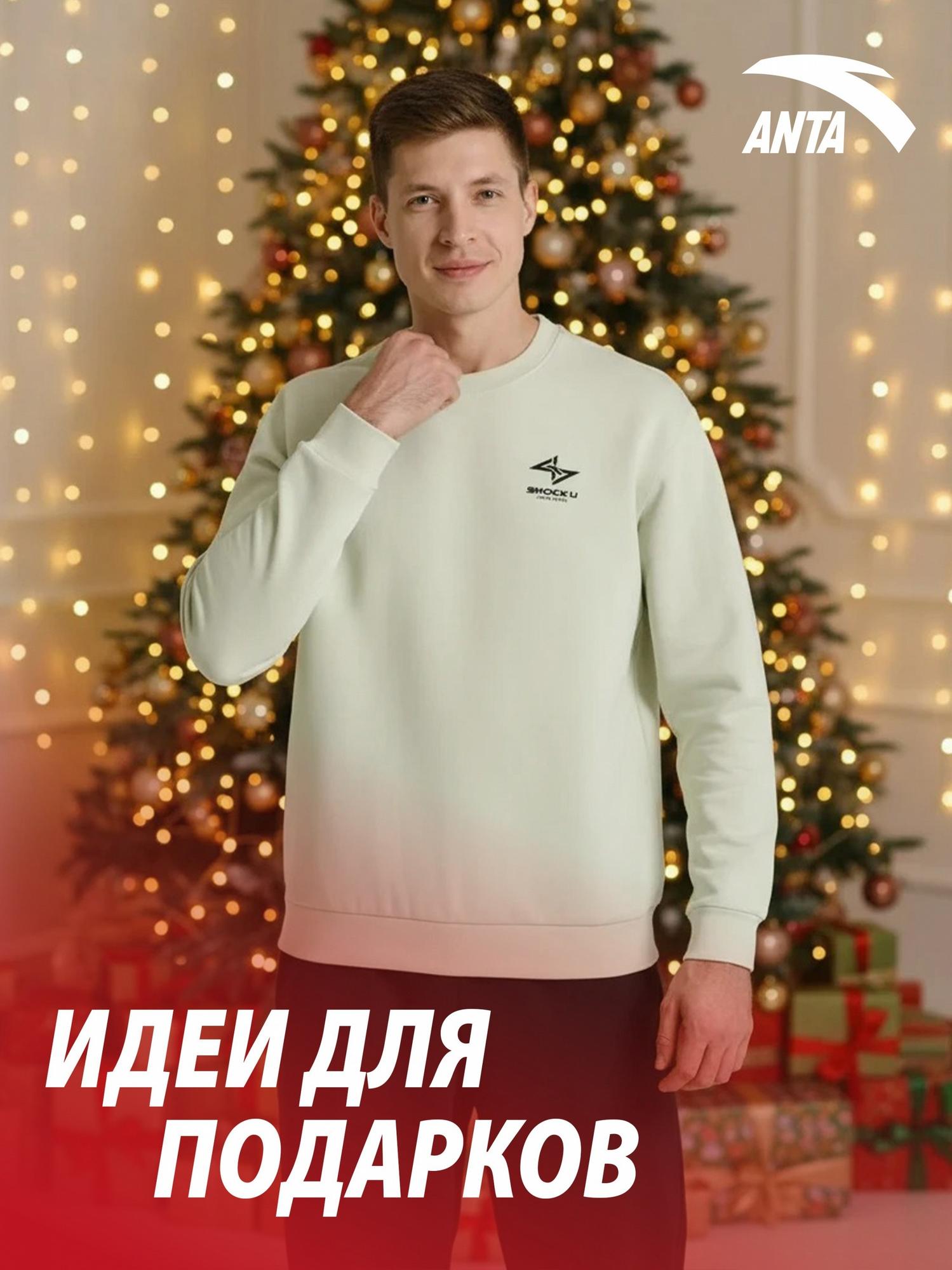 СВИТШОТ ANTA SHOCK 4