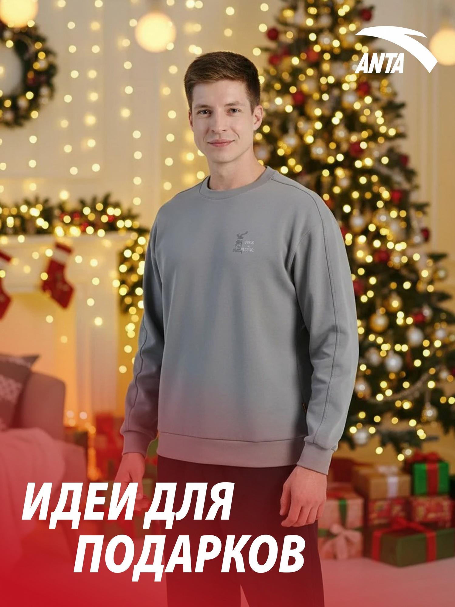 СВИТШОТ ANTA COMMUTE