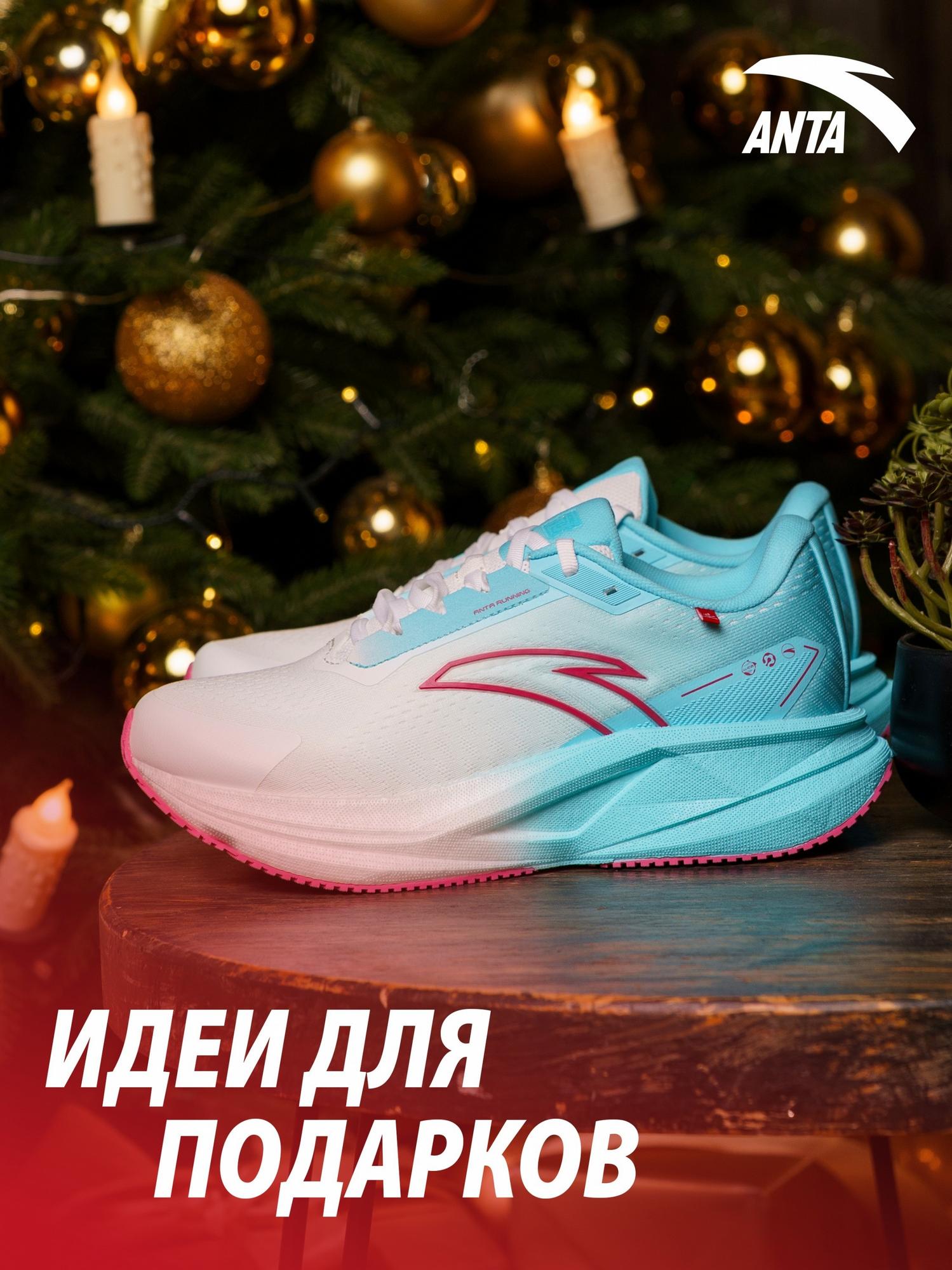 КРОССОВКИ ДЛЯ БЕГА ANTA BELLERO 3 SE