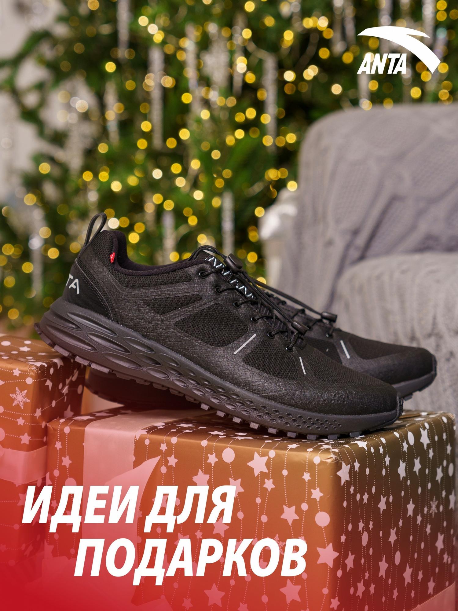 КРОССОВКИ ПОВСЕДНЕВНЫЕ ANTA WILD RUN KNIT EVO
