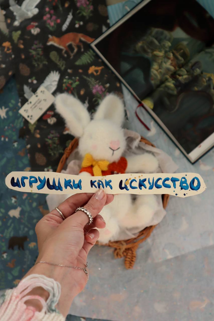 ФАБРИКА ЧУДЕС (группа по вязанию игрушек по моим МК)