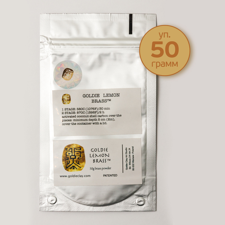 Латунь "Goldie Lemon Brass"