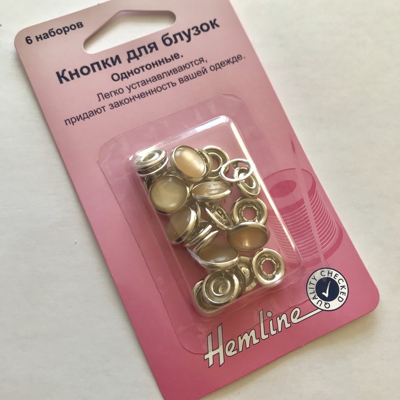 Кнопки 11 мм бежевый перламутр