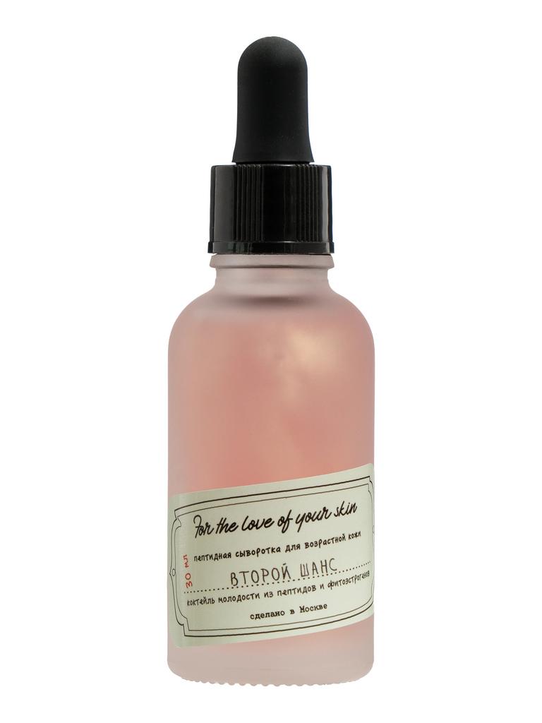 Сыворотка с пептидами против основных признаков старения ВТОРОЙ ШАНС
