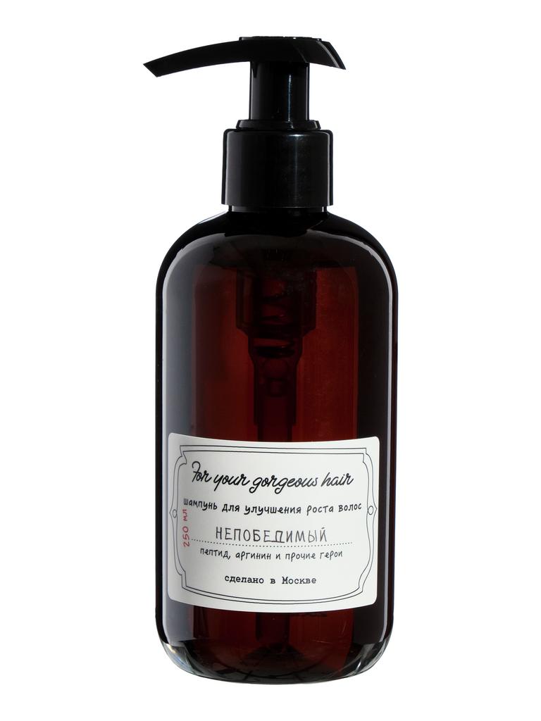 Шампунь для укрепления волос НЕПОБЕДИМЫЙ