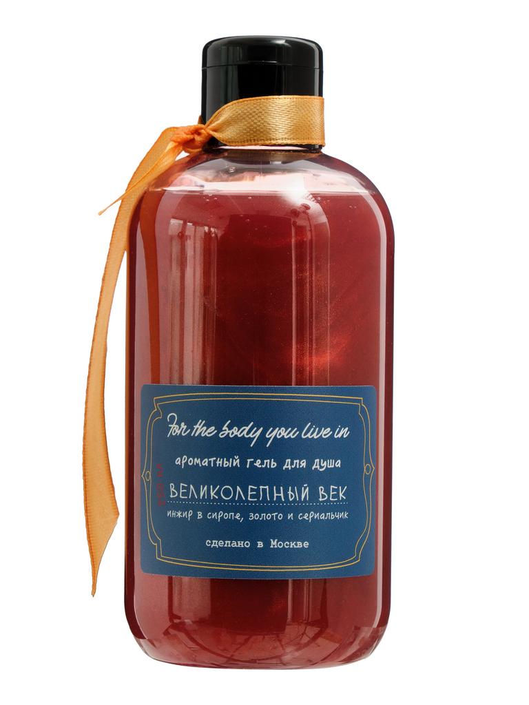 Гель для душа ВЕЛИКОЛЕПНЫЙ ВЕК