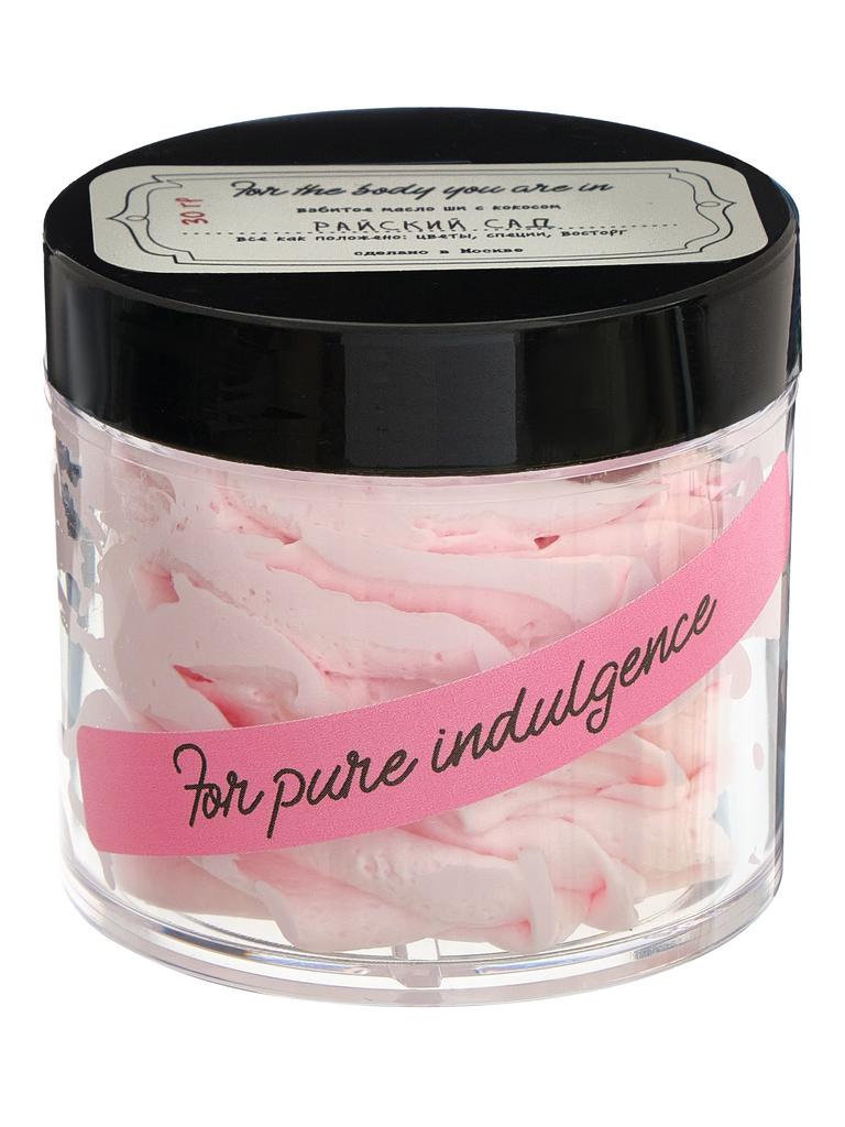 Взбитое масло РАЙСКИЙ САД