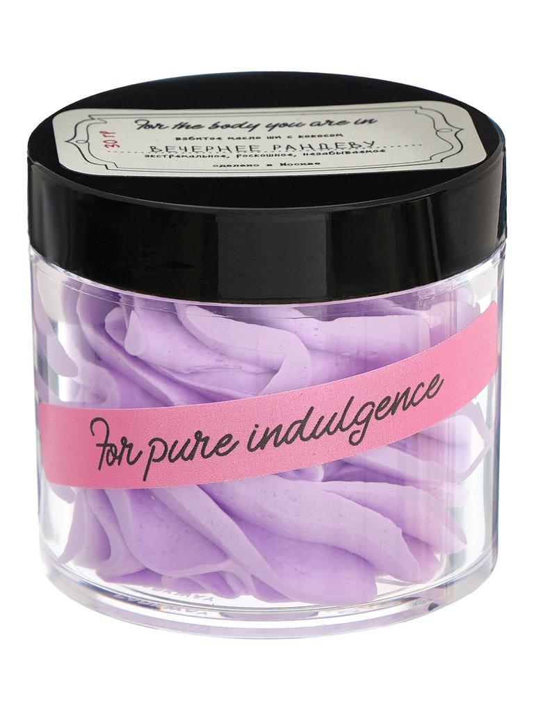 Взбитое масло ВЕЧЕРНЕЕ РАНДЕВУ