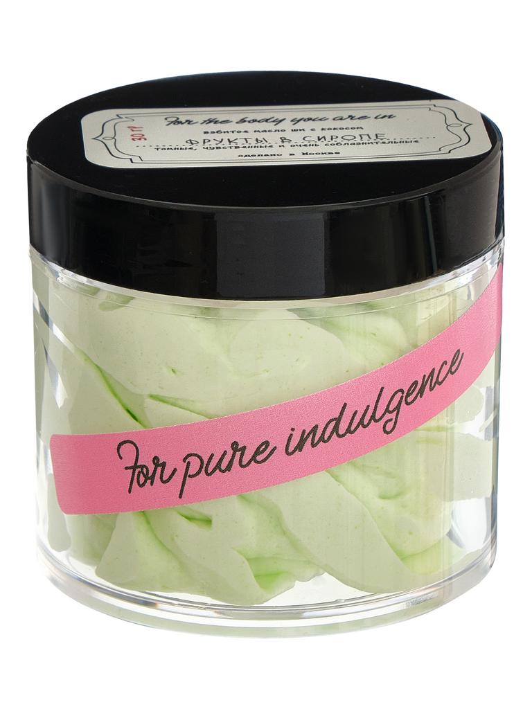 Взбитое масло ФРУКТЫ В СИРОПЕ