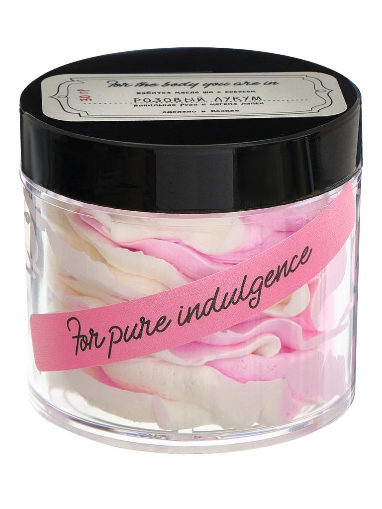 Взбитое масло РОЗОВЫЙ ЛУКУМ