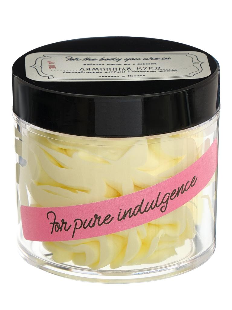 Взбитое масло ЛИМОННЫЙ КУРД