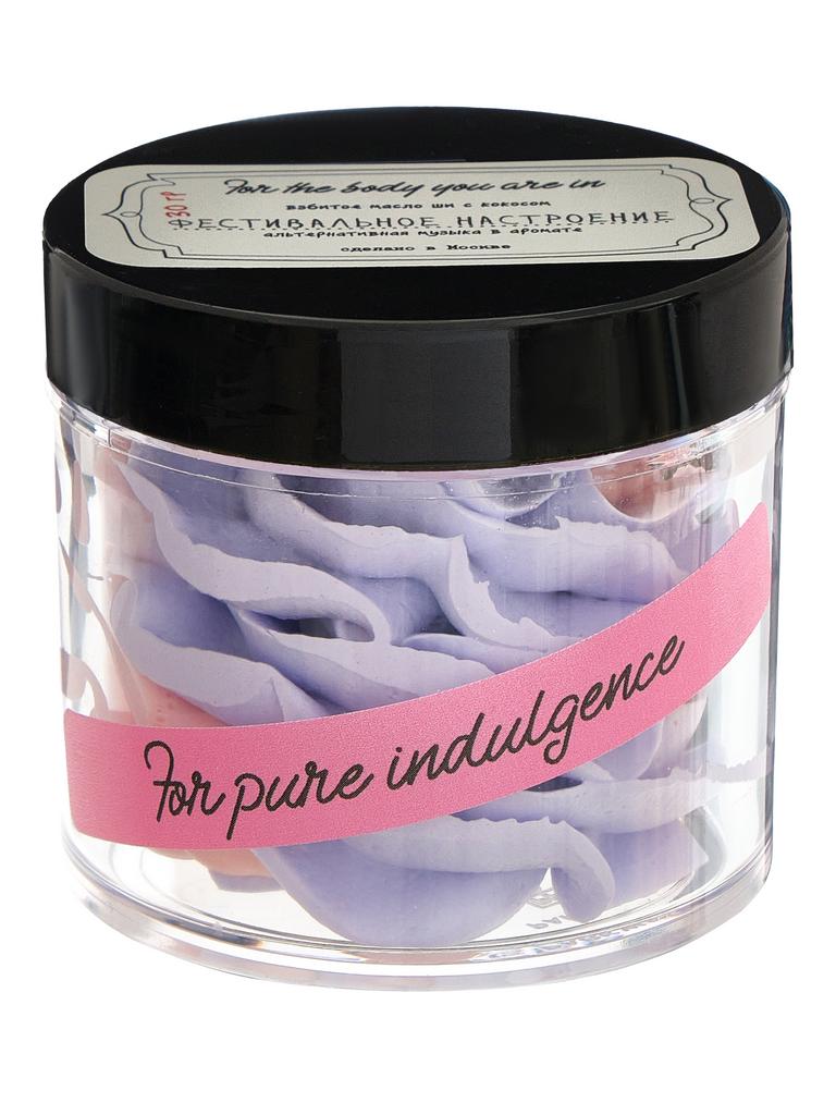 Взбитое масло ФЕСТИВАЛЬНОЕ НАСТРОЕНИЕ