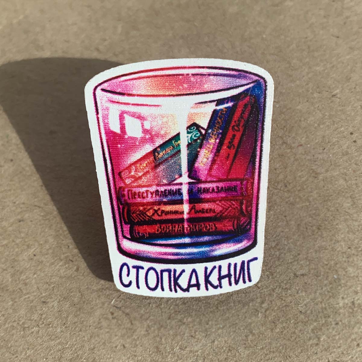 Значок "Стопка книг"