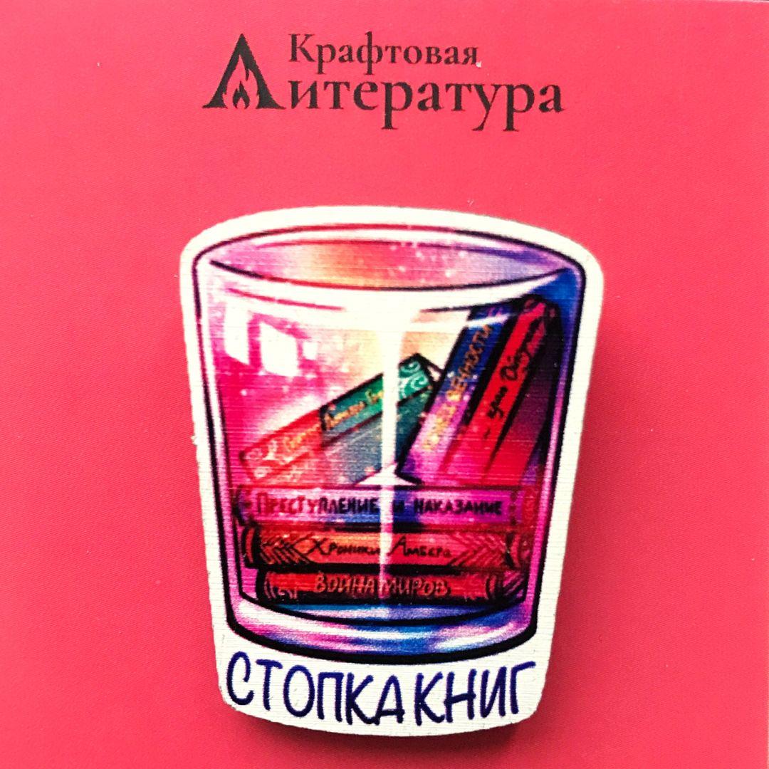 Значок "Стопка книг"