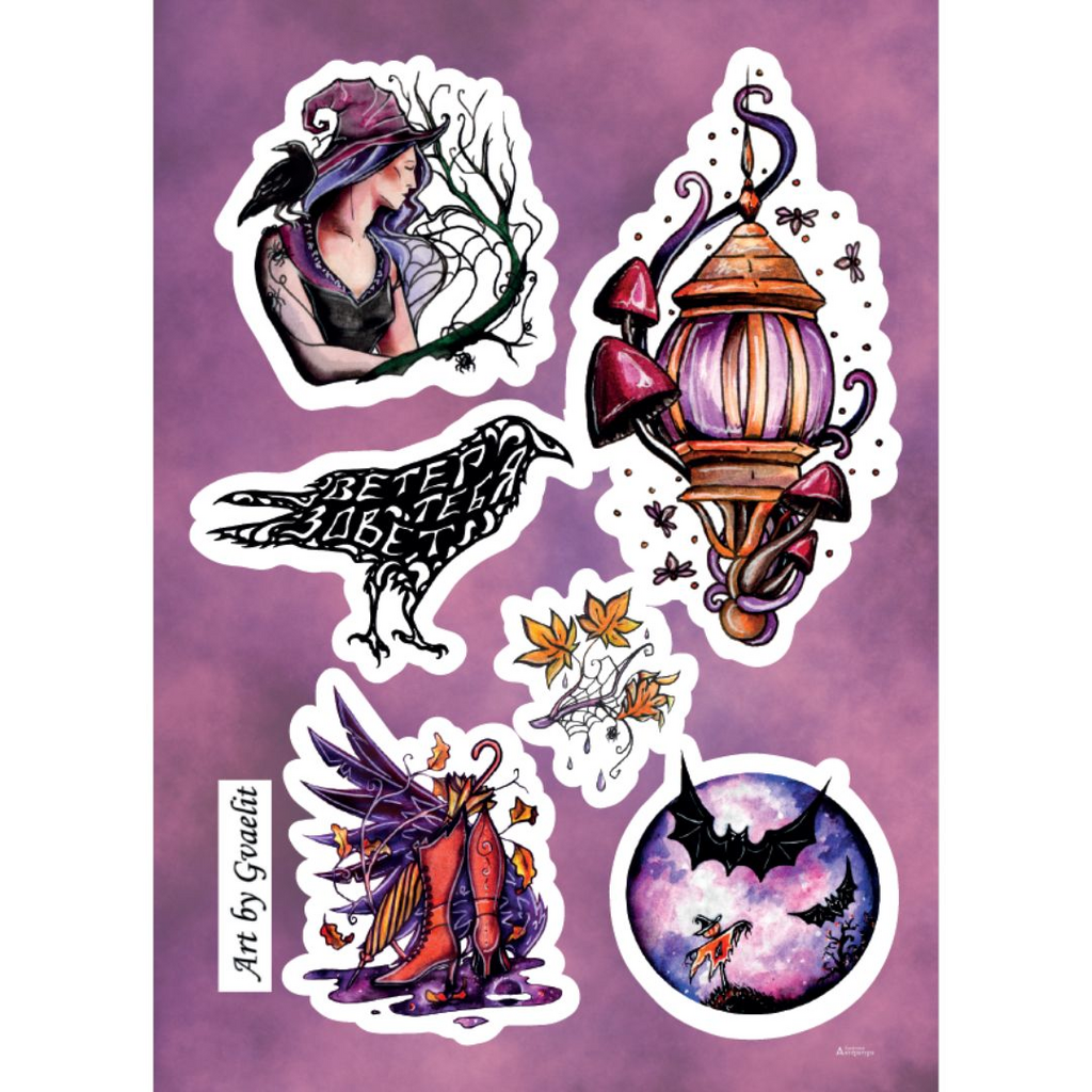 Стикерпак «‎Ведьмин Хэллоуин»