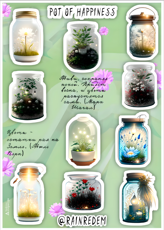 Sticker Pack — Pot of Happiness