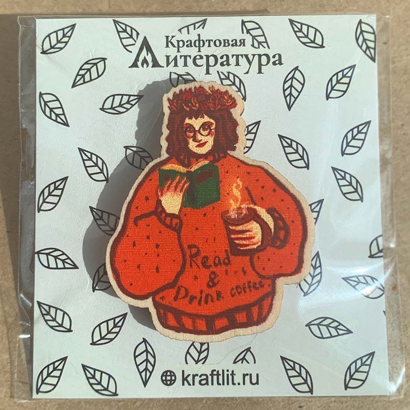 Значок "Read&Drink coffee"