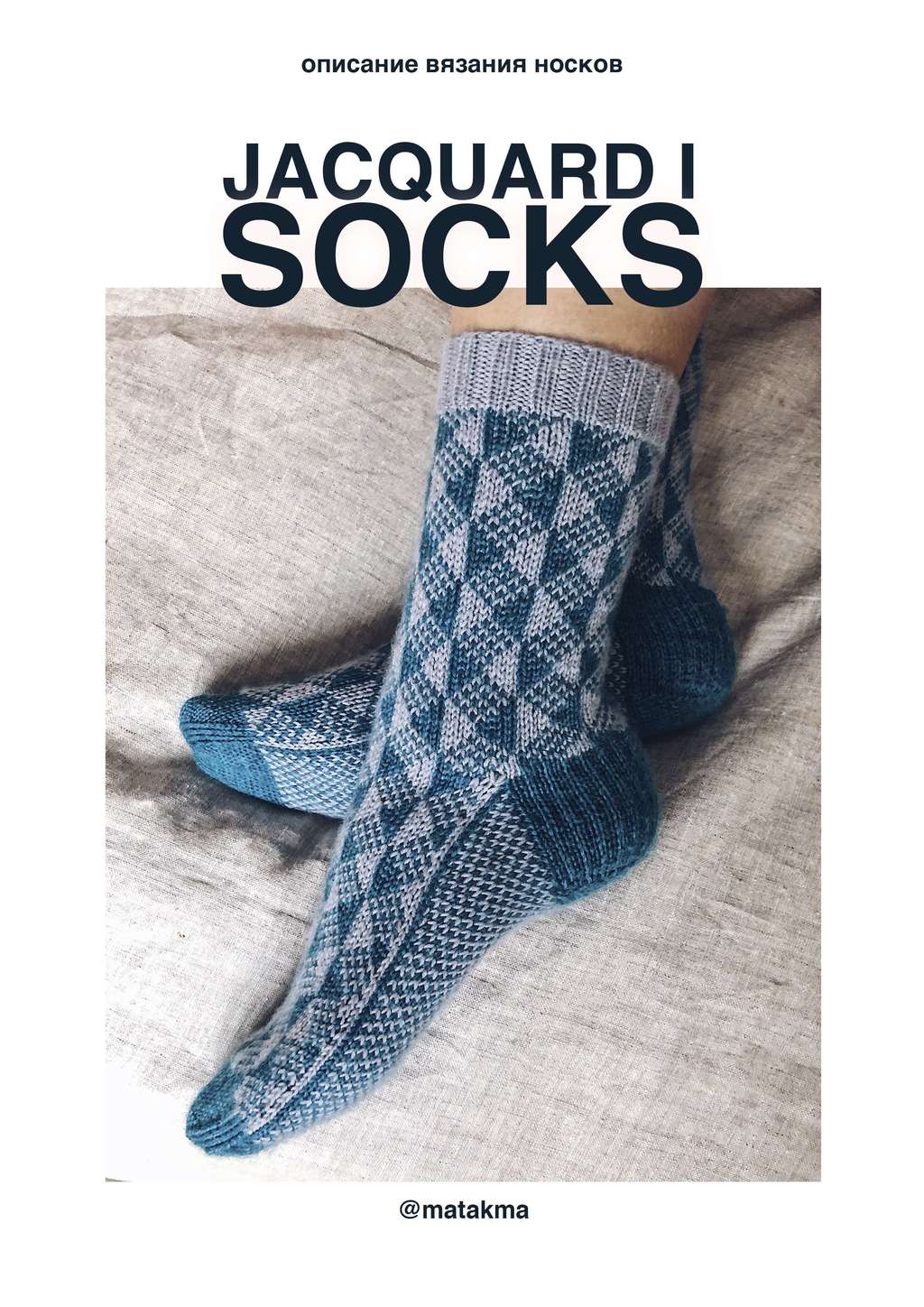 JACQUARD I SOCKS
