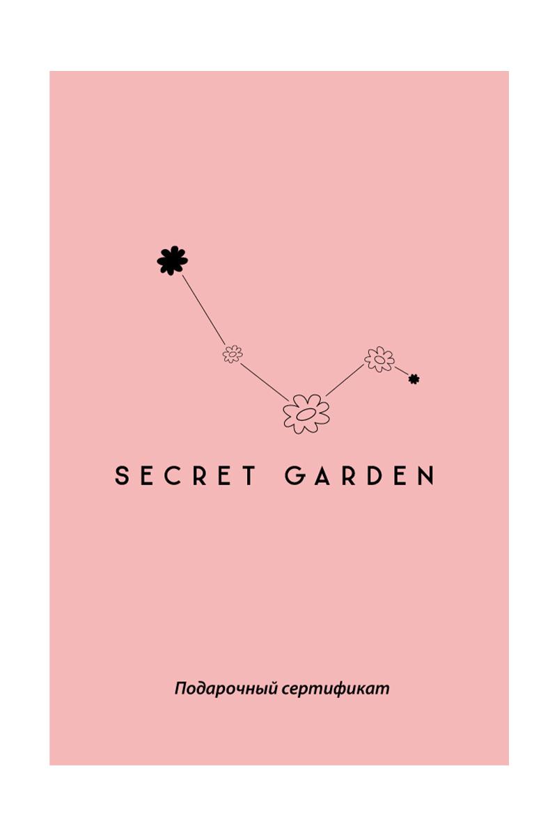 Подарочный сертификат