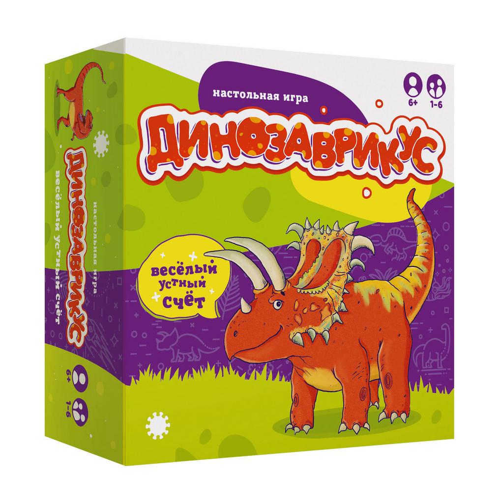 Динозаврикус