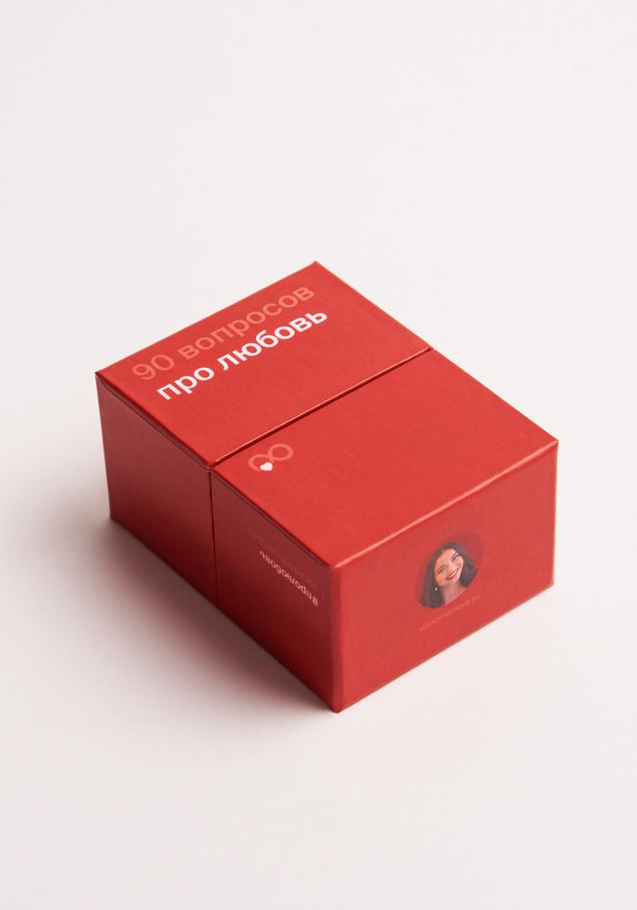 Про любовь (игра Вики Дмитриевой)