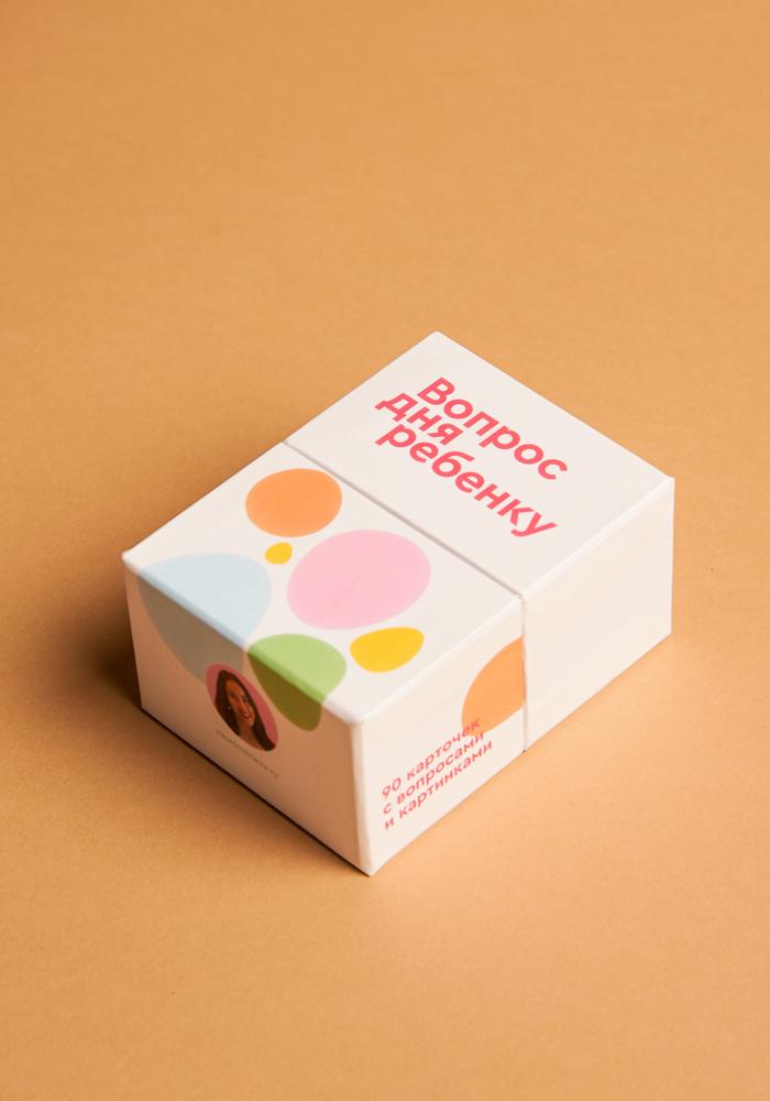 Вопрос ребёнку (игра Вики Дмитриевой)