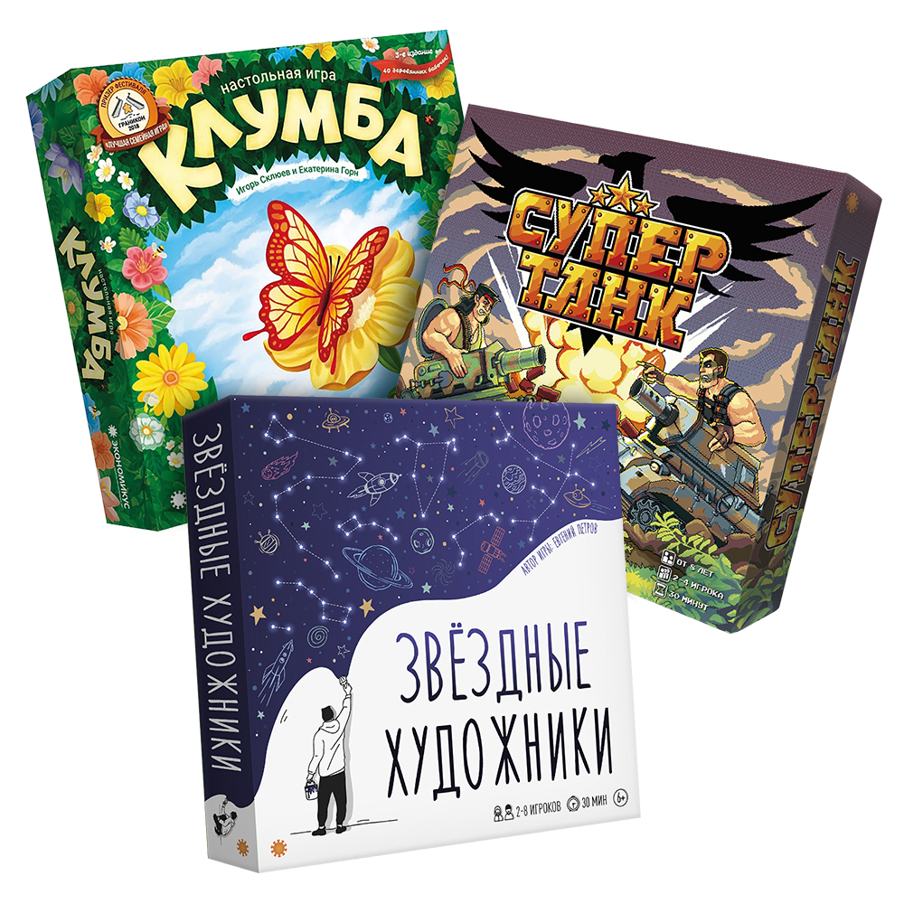 Супернабор Семейный