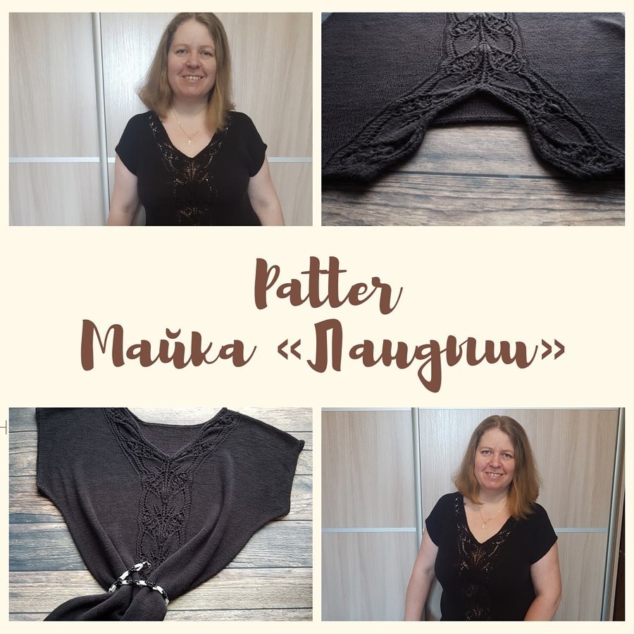 мастер-класс:  майка «Ландыш»