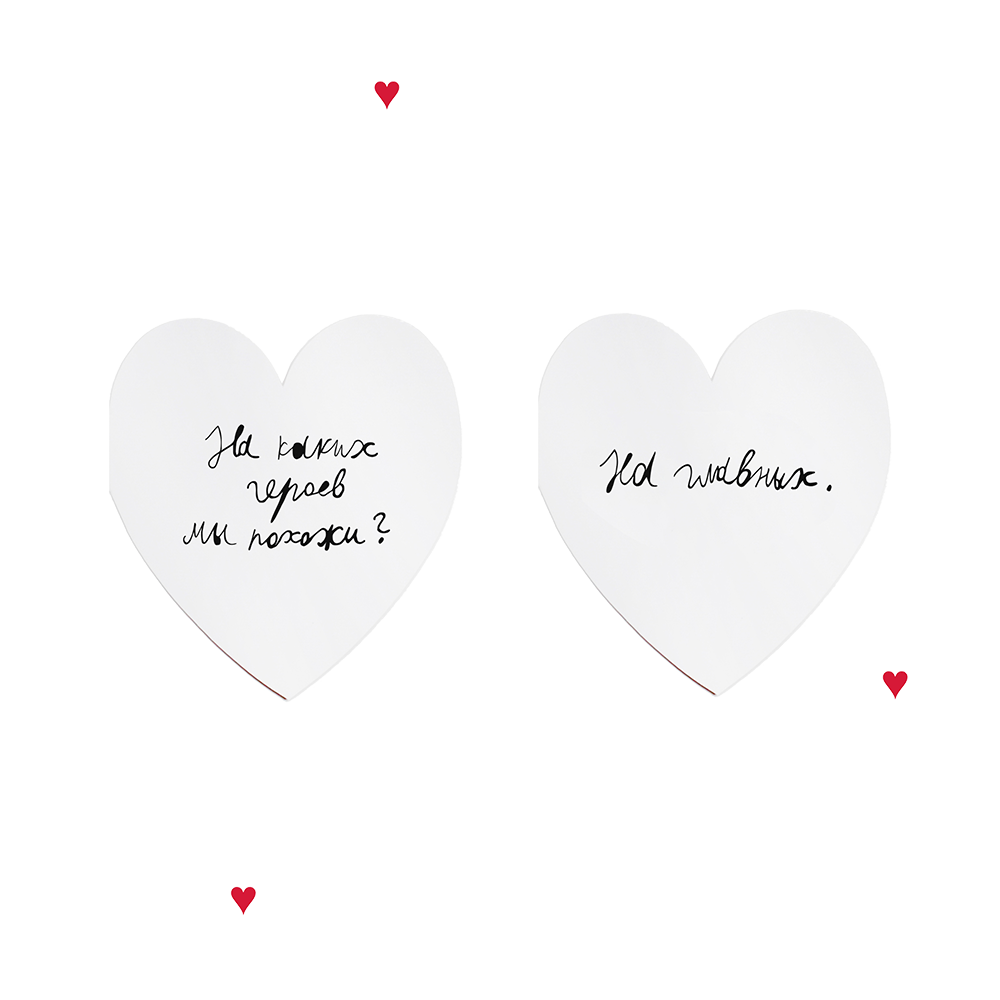 Открытка «Антон тут рядом»