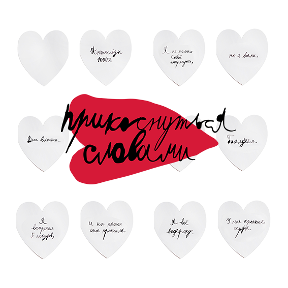 Открытка «Антон тут рядом»