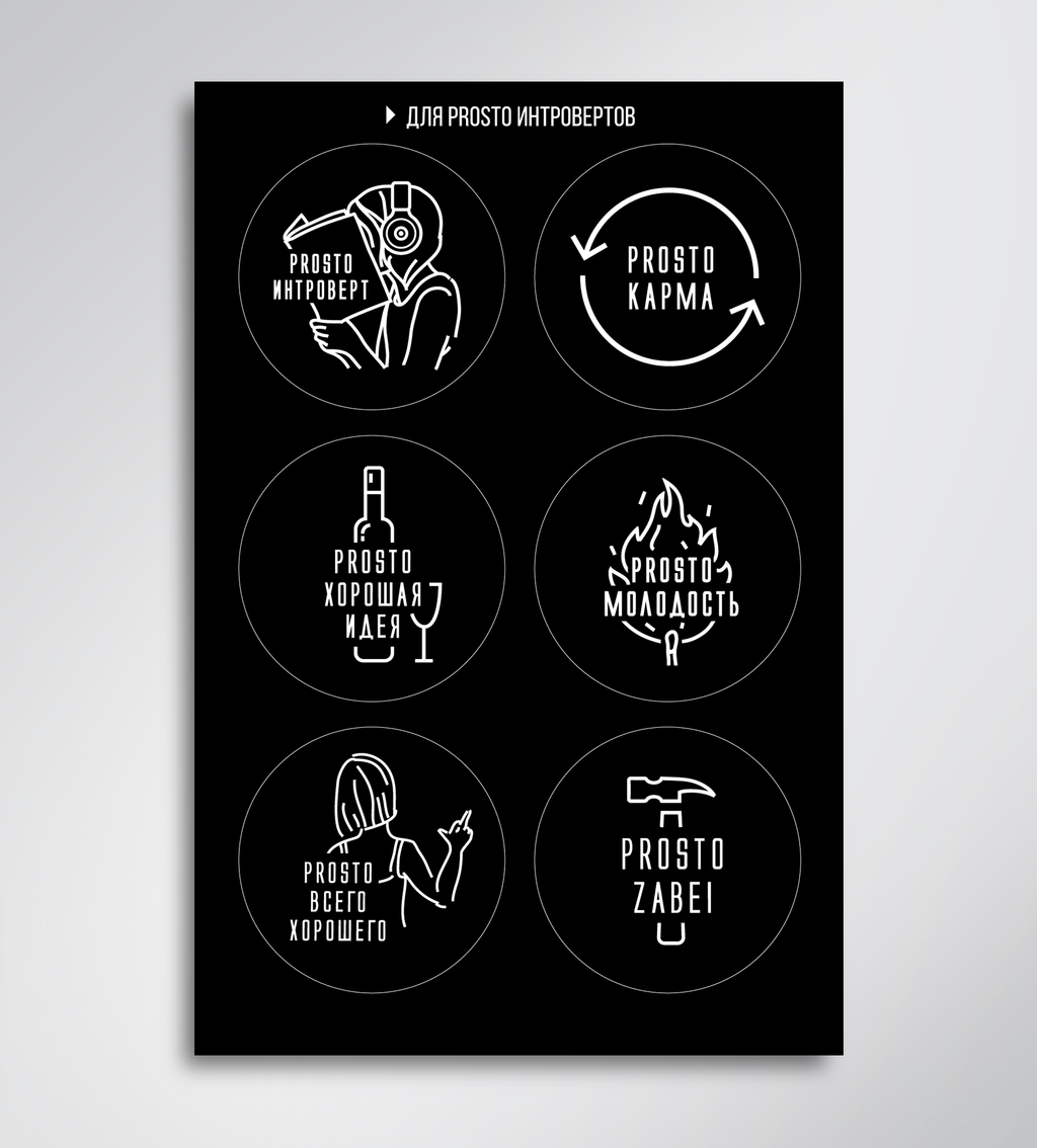 Стикер-пак с иллюстрациями