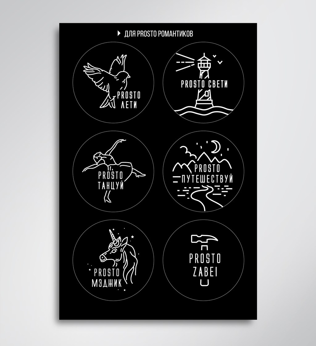 Стикеры с иллюстрациями