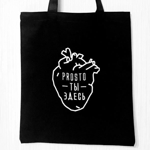 Сумка-шоппер "Ты здесь"