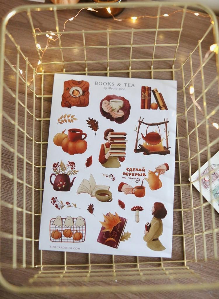 Наклейки А5 "Books & Tea"