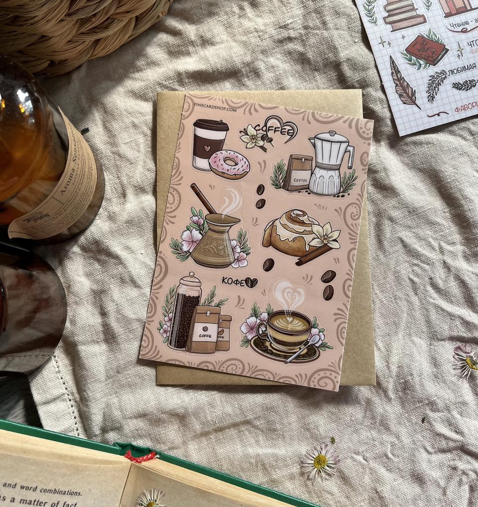 Стикеры А6 "Кофейный"