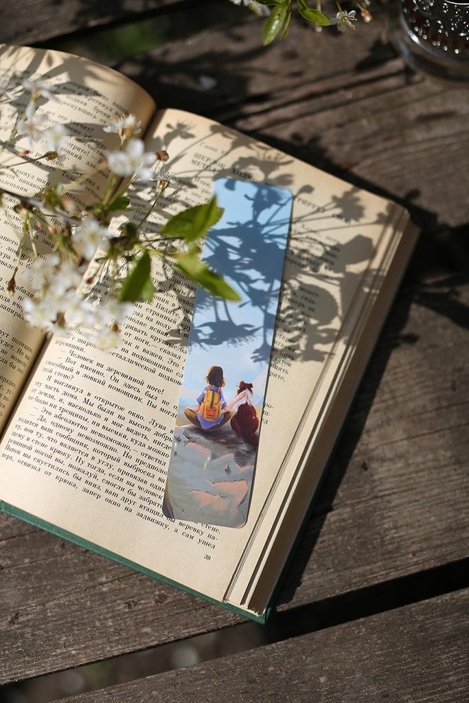 Закладка "С лучшим другом"