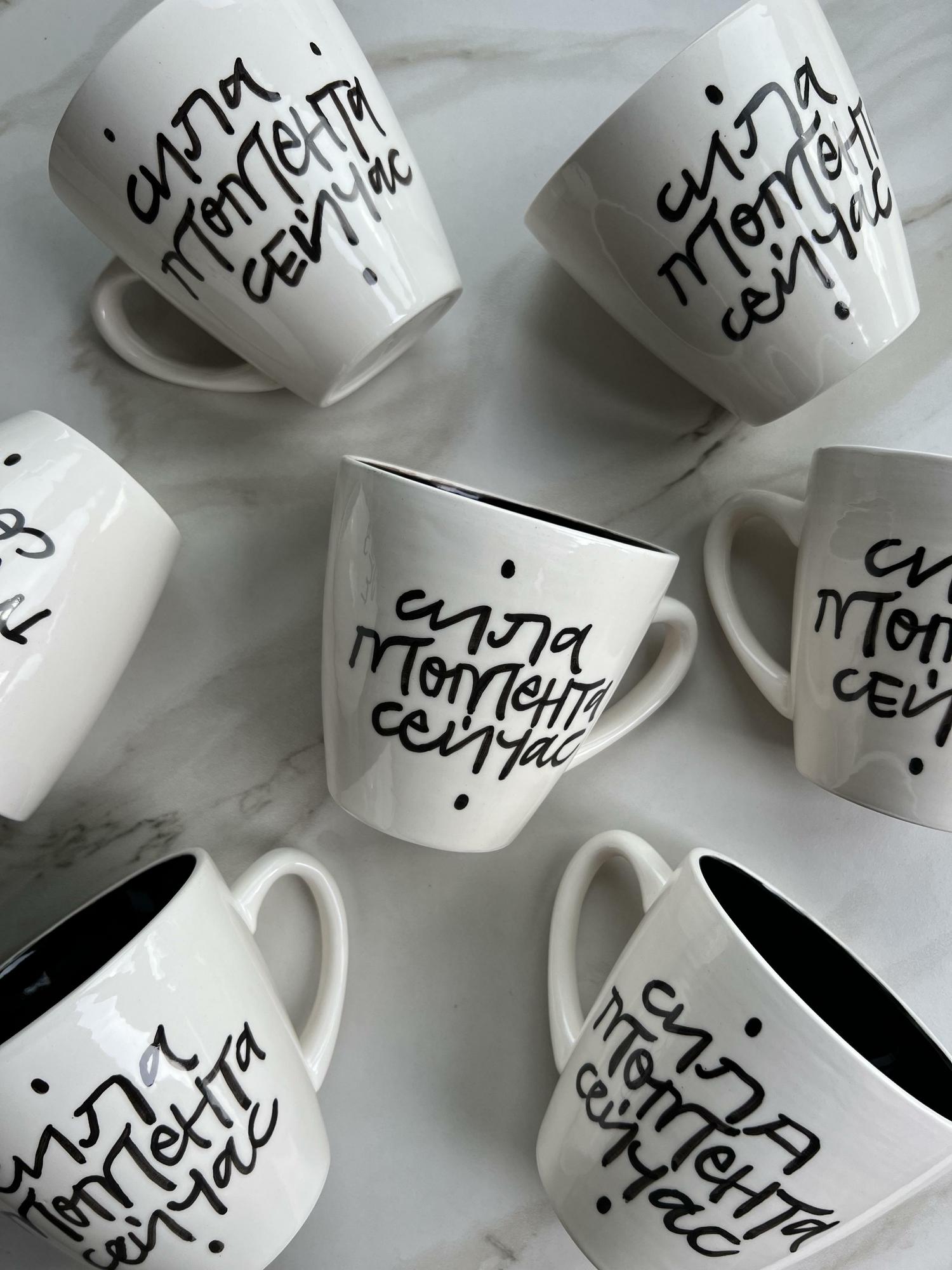 Кружка «Сила момента сейчас»