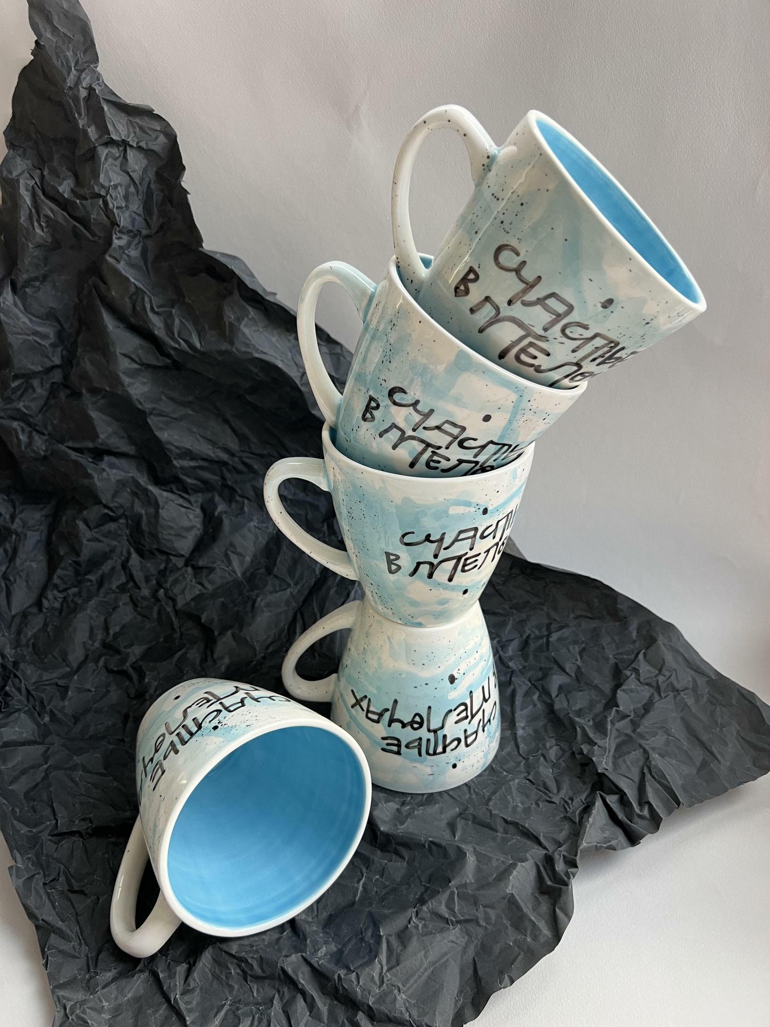 Кружка «Счастье в мелочах»