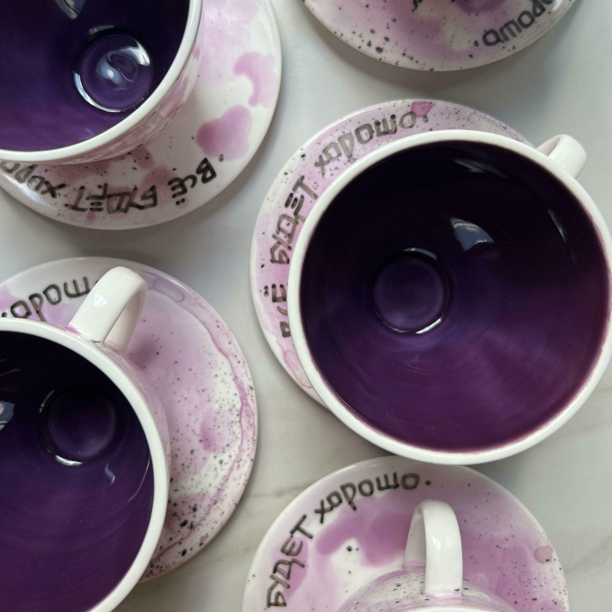 Чайная пара "Все будет хорошо" maxi