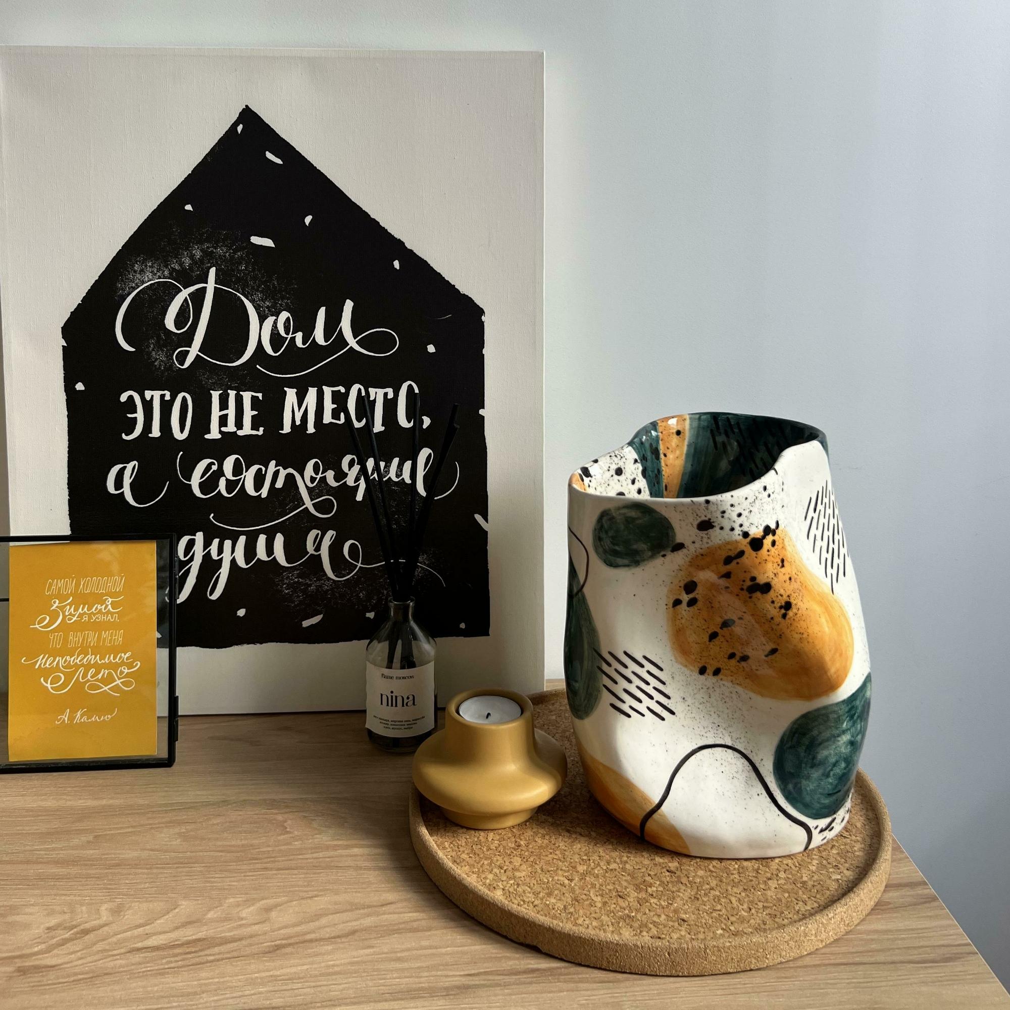 Ваза "Абстракция" №6