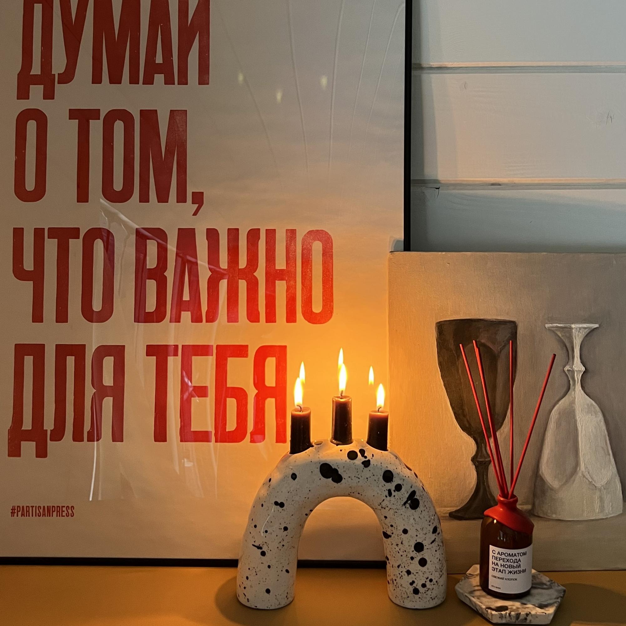 Подсвечник "Крапинка" №1