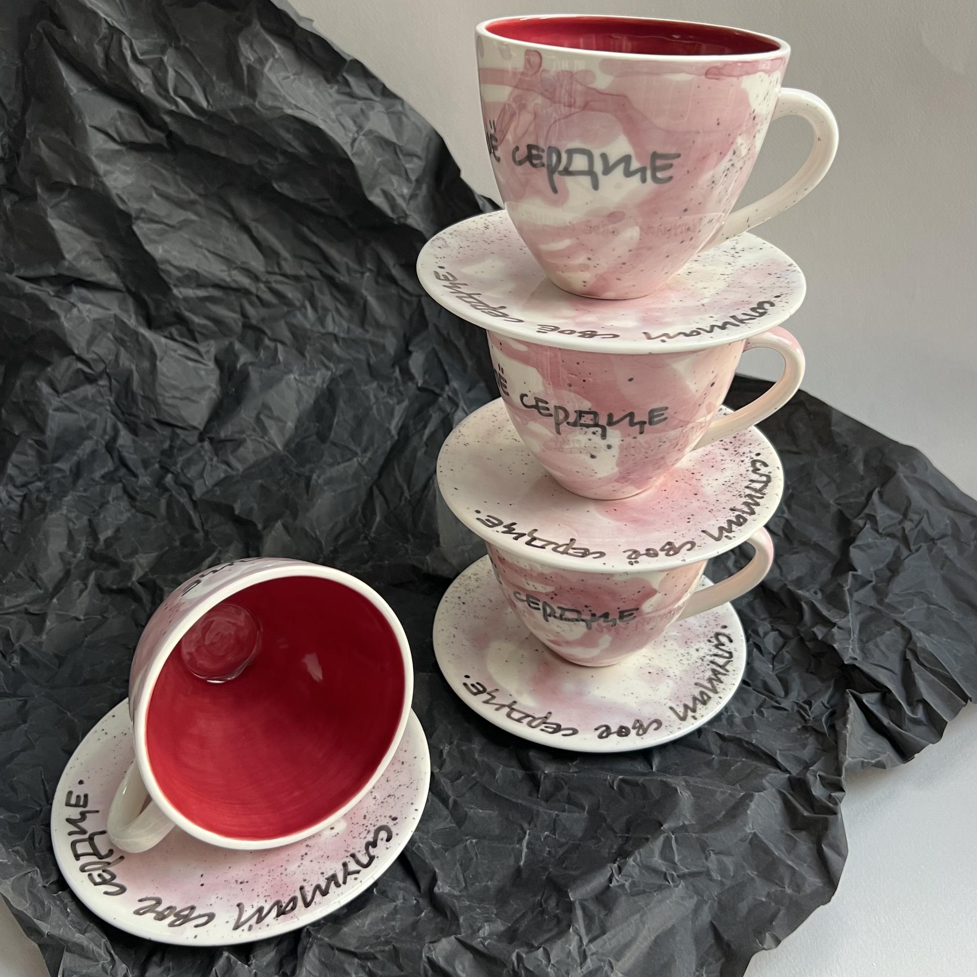 Чайная пара "Слушай свое сердце" maxi