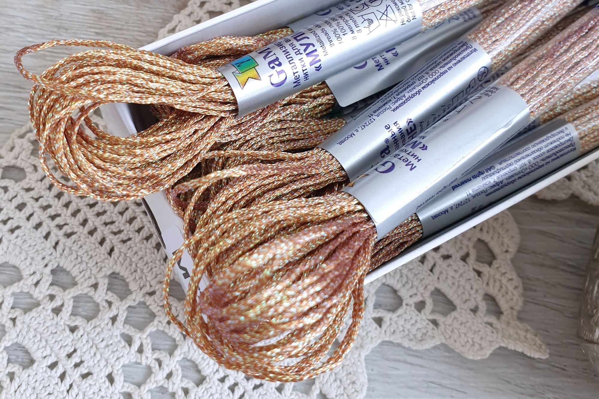 металлизированное мулине